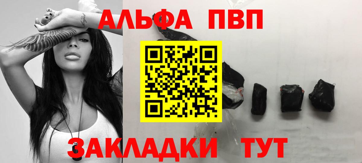 APVP СК  Вход с VPN  А ПВП  Большой Камень 