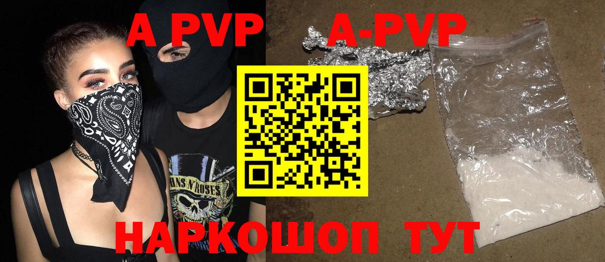 A PVP СК КРИС Большой Камень