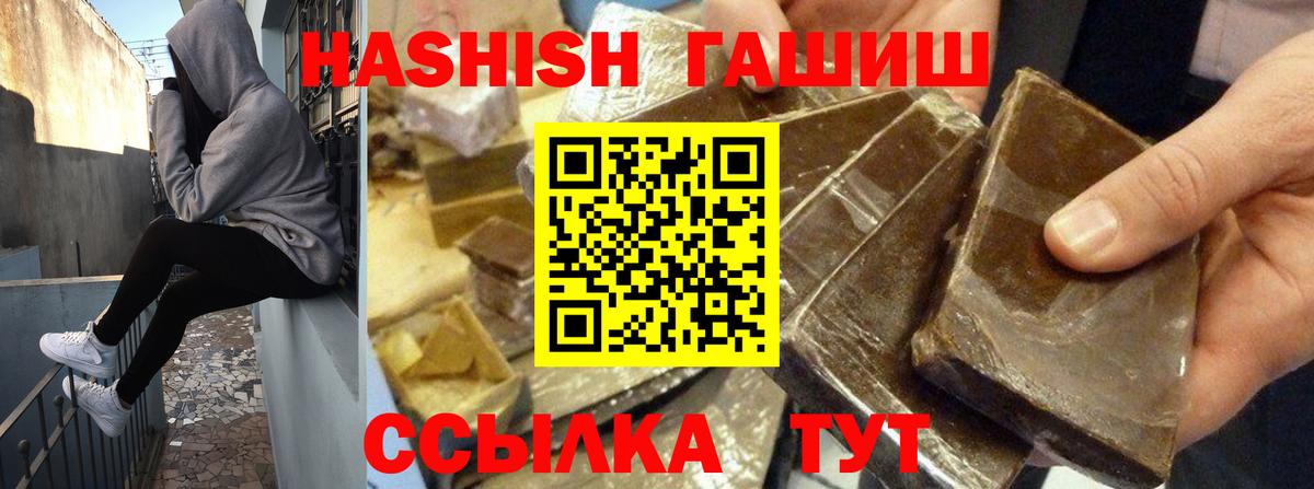 ГАШ Premium  Вход с VPN  Большой Камень 