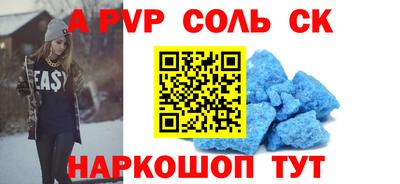 мдпв Котовск