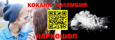 прущий лед Красноармейск