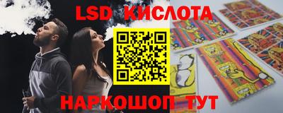 прущий лед Красноармейск