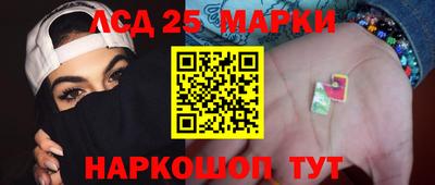 прущий лед Красноармейск