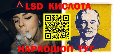 сатива Кузнецк