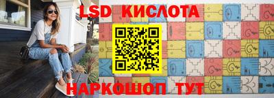 прущий лед Красноармейск