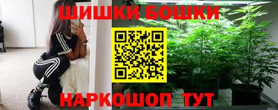 кокаин Кохма