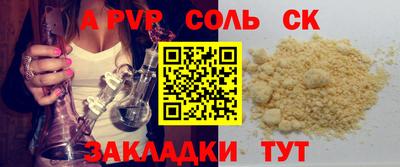 гашик Кудрово