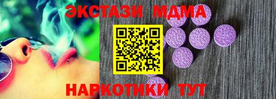 прущий лед Красноармейск