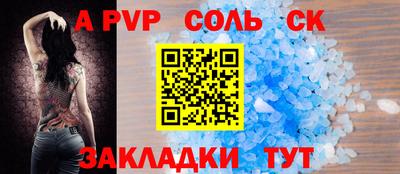 кокаин Кохма