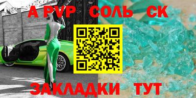 индика Кудымкар