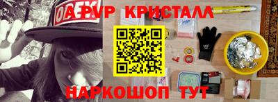 прущий лед Красноармейск