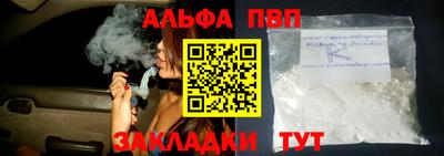 сатива Кузнецк