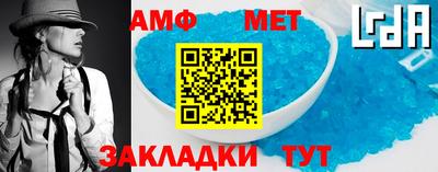 прущий лед Красноармейск