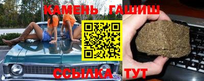 гашик Кудрово