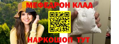 кокаин Кохма