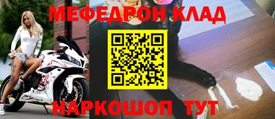 прущий лед Красноармейск