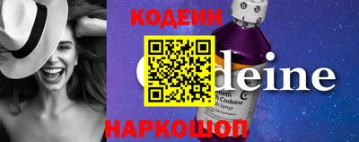 прущий лед Красноармейск