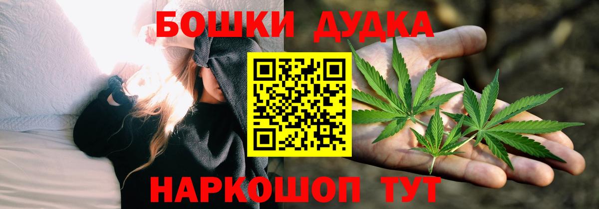 Бошки Шишки White Widow Большой Камень